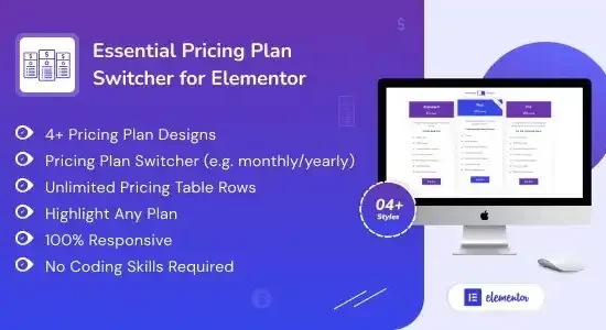 essential-pricing-plan